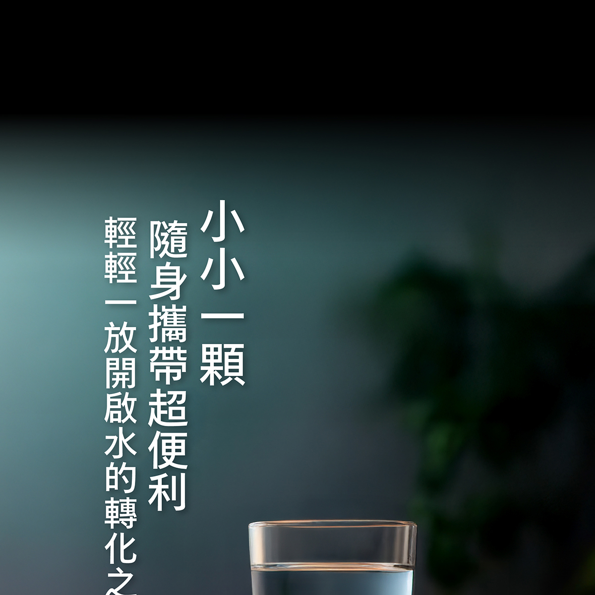 小小一顆攜帶便利